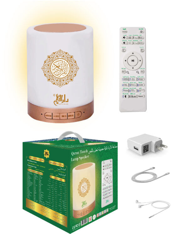 Quran Touch Lamp by Darul Qalam (OFFER) Tasbeeh