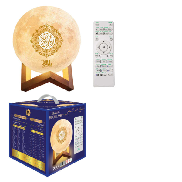 Quran Moon Lamp by Darul Qalam with free Tasbeeh Gift