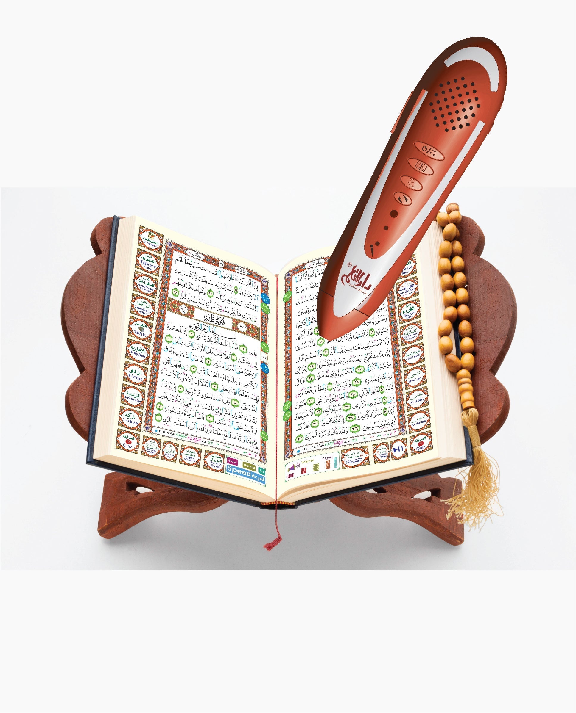 Digital Pen Quran in Pakistan by Darul Qalam Dubai G m10