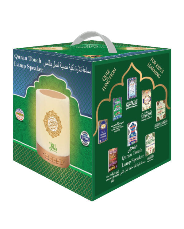 Quran Touch Lamp by Darul Qalam