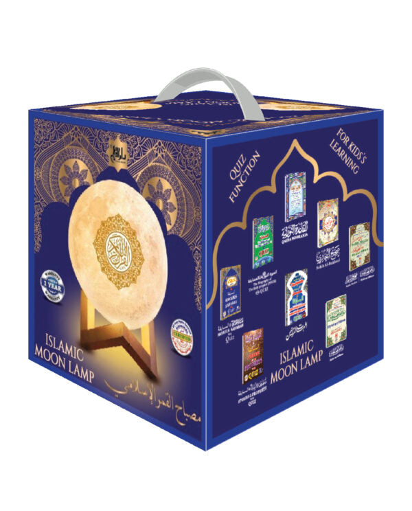 Quran Moon Lamp by Darul Qalam